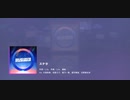 プロセカステラ(MASTER)やってみた