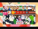 太鼓さん次郎　ポップン　AKIBA E.C.M.　MASTER