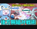 【Palworld】気分はまるでポ〇モンバトル！威力2.5倍ブリザードスパイクを連打するシルキーヌが強すぎる件【VOICEROID実況/パルワールド】