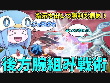 【Palworld】気分はまるでポ〇モンバトル！威力2.5倍ブリザードスパイクを連打するシルキーヌが強すぎる件【VOICEROID実況/パルワールド】