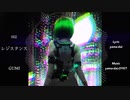 レジスタンス / GUMI