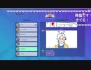 【なぽ生】お絵描き伝言ゲーム『Gartic Phone』2024年2月7日