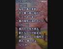 音楽作ってみた★１６４