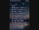 音楽作ってみた★１６６