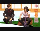 【MMD刀剣乱舞】仲間の元へ【ほのぼの本丸】