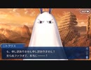 FGO古参マスターが懐かしみながらシナリオパートを実況プレイ　2017水着イベpart9