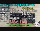 【収益公開】【ニコニコ動画】ニコニコ動画を半年間やって得た収益を公開する Youtubeとニコニコ動画の収益化の違いも解説していく【Youtube】