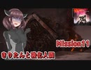 【アーマードコア6】きりたんと強化人間 Part11【東北きりたん実況】