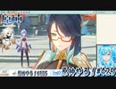 【実況】原神やる！【425】