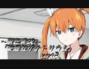 《無色実況》【ホラーノベル】「妄想狂ザナトリウム」part2