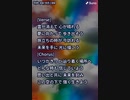 音楽作ってみた★１６７