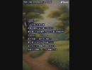 音楽作ってみた★１６９