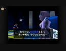時オカを種実況２８