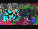 【日刊スプラトゥーン3】ランキング入りを達成したダイナモ使いのXマッチ実況プレイSeason5-66【Xパワー2567ガチエリア】