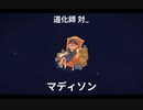 【プレイ動画】全ては運しだい！？Dicey Dungeons Part124【ダイシーダンジョンズ】