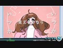 Nico Bubbleを歌ってみた　ver.へえや