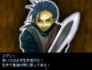 【Seraphic Blue】救世の天使の物語【プレイ動画】part14