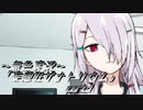 《無色実況》【ホラーノベル】「妄想狂ザナトリウム」part3