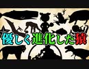 なぜ人類のみが優しく進化したのか【ずんだもん】
