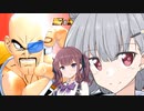 【ドラゴンボールザブレイカーズ】六花ちゃんの逃走(闘争)日記#19【小春六花/夏色花梨実況】