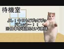 第306位：【猫ミーム】学生時代にニューハーフ風俗嬢として初めてところてん職人になった日