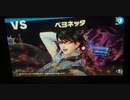 大乱闘スマッシュブラザーズスペシャル　灯火の星はじめから＋をホムラのみでやってみたpart62