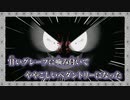 【ニコカラ】ひゅ〜どろどろ／栗山夕璃 off vocal