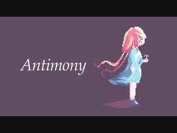 Antimony - 黒崎 黒酢【オリジナル曲】