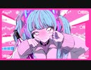 妄想アスパルテーム/picco歌ってみたver.美少女A