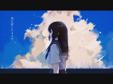 「反抗生命」feat.可不＆裏命