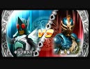 友人と遊びました。50【仮面ライダー超クライマックスヒーローズ】