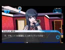 ダンガンロンパの実況を見たいのでダンガンロンパを実況する。 part11
