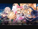 【アイオラ】アイオライトリンク×アートワール　コラボイベント『異海の魔法騎士』【アトワ】