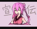 ロサ(ROSA)SynthesizerVクラファン応援しよう！