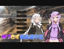 【kenshi】ゆづきず借金道中記2