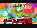 【オーバーウォッチ】動きがサブタンクなエコー#133【非VOICELOID音街ウナ実況】