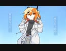 【足立レイ】勇者【UTAUcover】