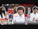 あなたの番でした　第113話(1/4)