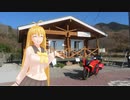 【NM4-02】新弦巻マキと名所探訪 第210話「2023年年越しツーリング編 その④」