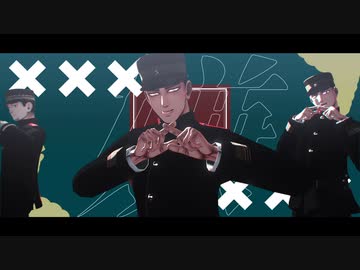 【金カムMMD】夏に去りし君を想フ