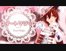 【MMDうたプリ】スイートマジック【寿嶺二】