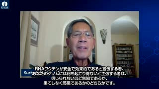 ｍRNAワクチンが安全であると宣伝する者は、信じられないほど無知であるか、果てしなく邪悪であるかのどちらかです。