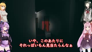 【ParanormalHK】茜ちゃん香港へ行くpart6【VOICEROID実況】