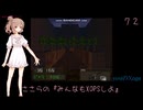 ささらの『みんなもXOPSしよ』 RURAL2_CAP