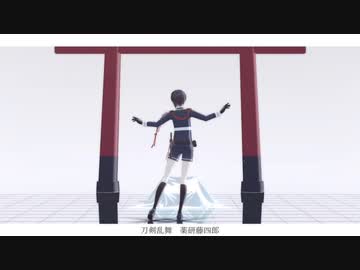 【ジャンル混合MMD】シネマ【推し】
