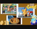 ピカチュウーーー!!ごめーーーーん!!!!!!＃18【名探偵ピカチュウ】