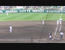 打たせてとる坂本くん9回ピンチも0点で9回を被安打6の2失点【93回選抜甲子園 福岡大大濠  対 大崎高校2021年3月22日】