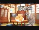 【猫ミーム】移動販売のわらび餅を買ってもらった昔の話