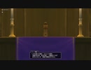 【ドラクエ１０】今更ゆかりねっとで実況でプレイしてみたPart148　僧侶クエスト編