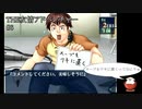 【THE友情アドベンチャー】＃6「スープをワキに置くってなに？ｗ」